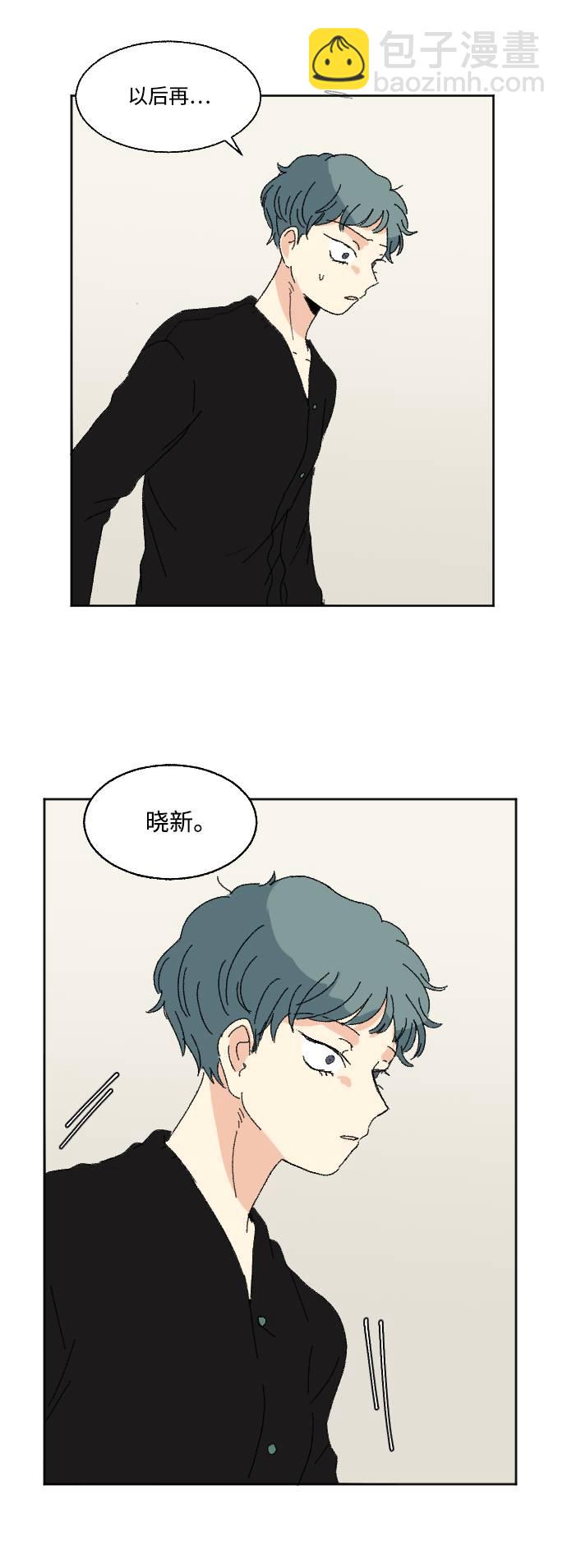 第57话41