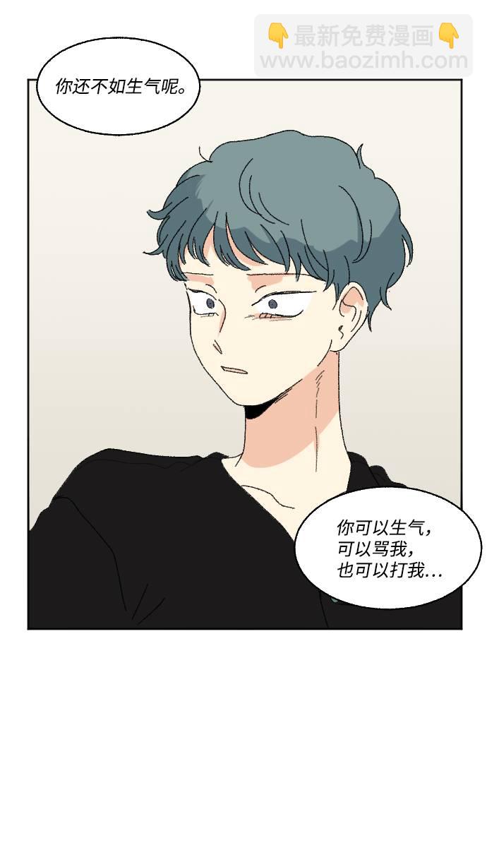 第57话43
