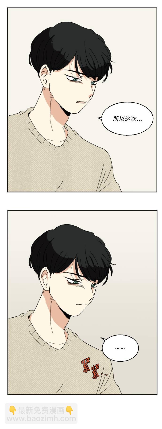 第57话44