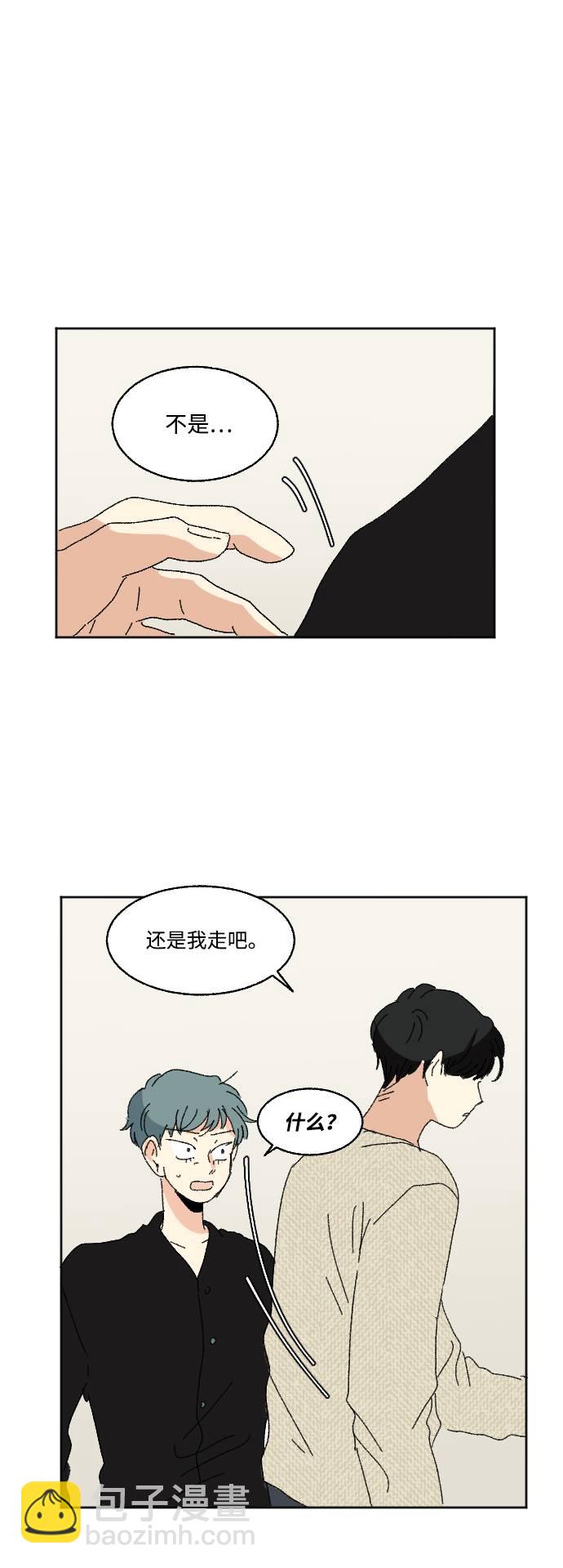 第57话45