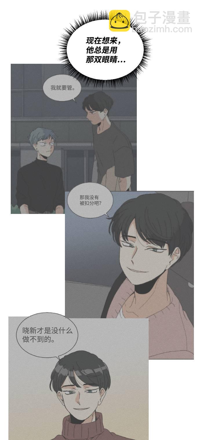 第57话49