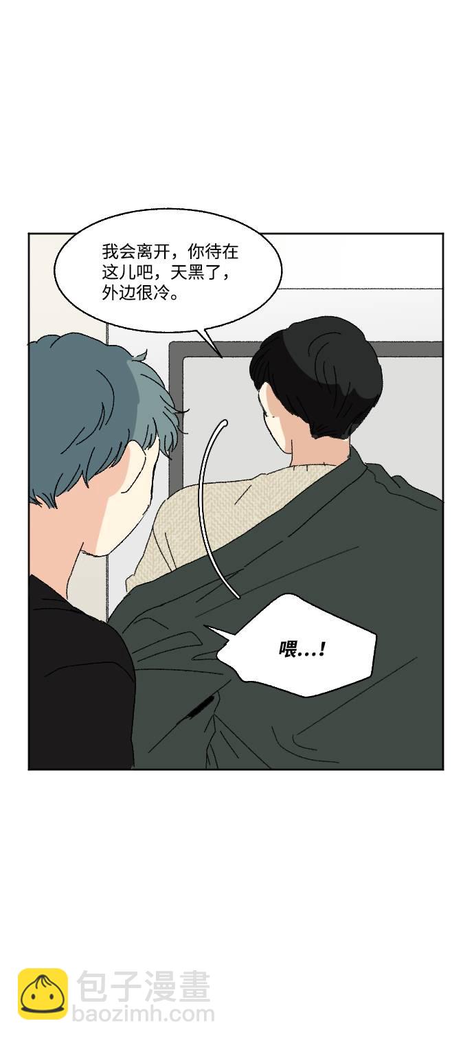 第57话50