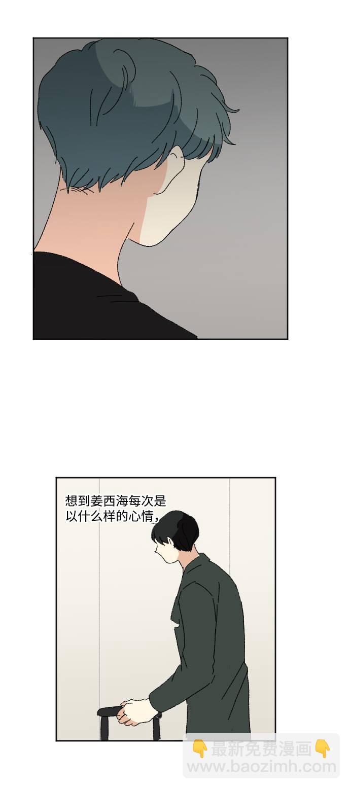第57话56