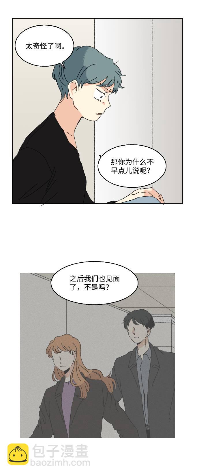 第57话6