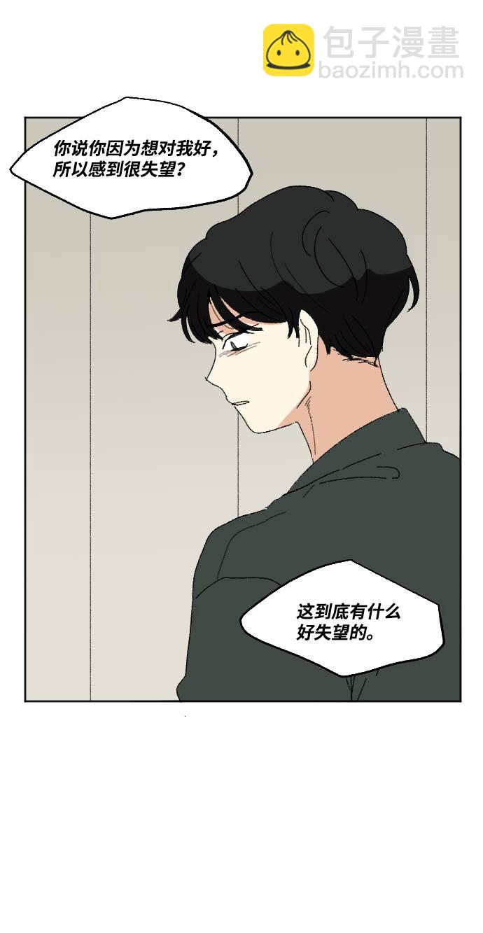 第57话68