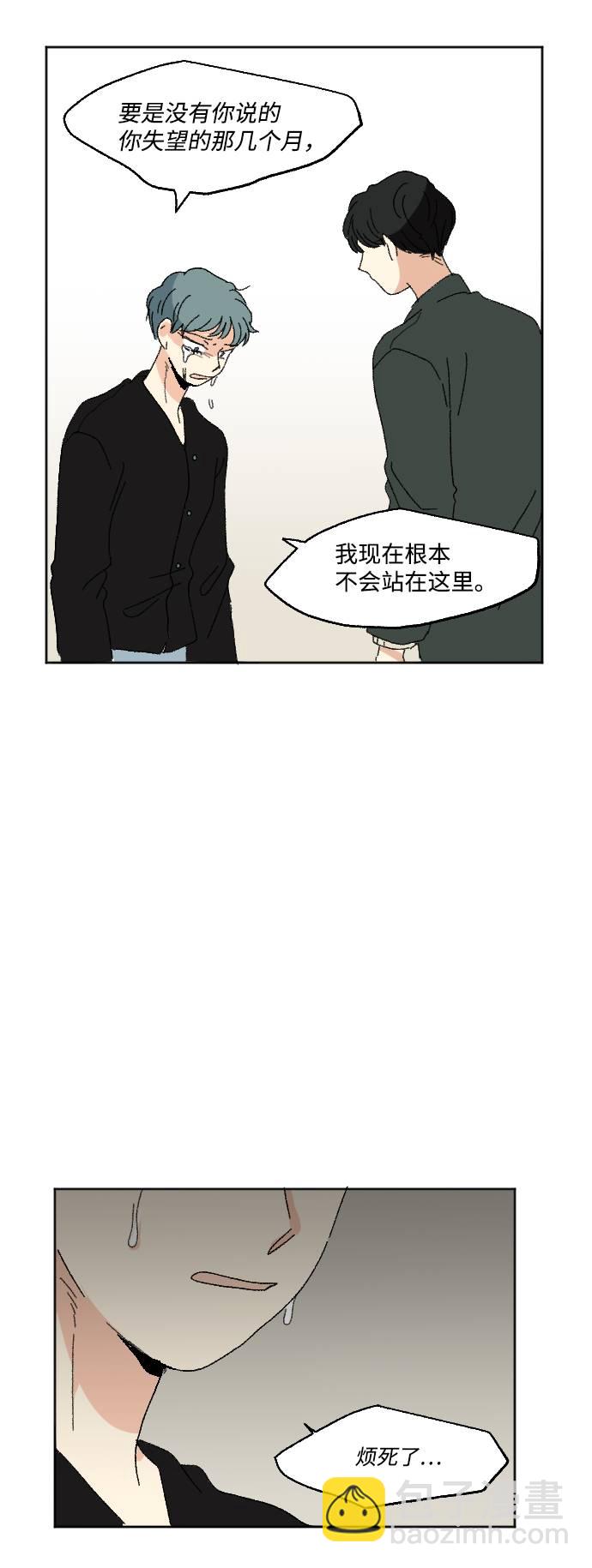 第57话69