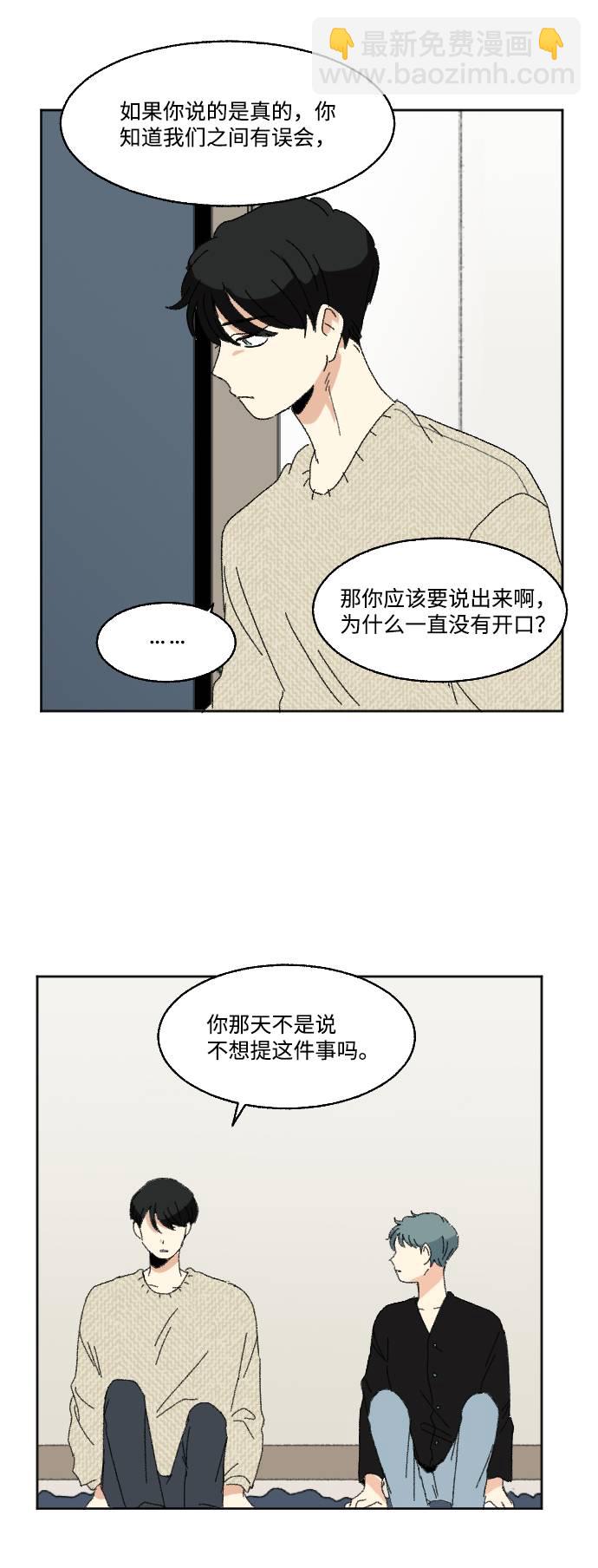 第57话7