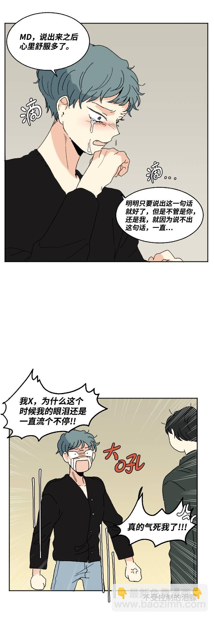 第57话71