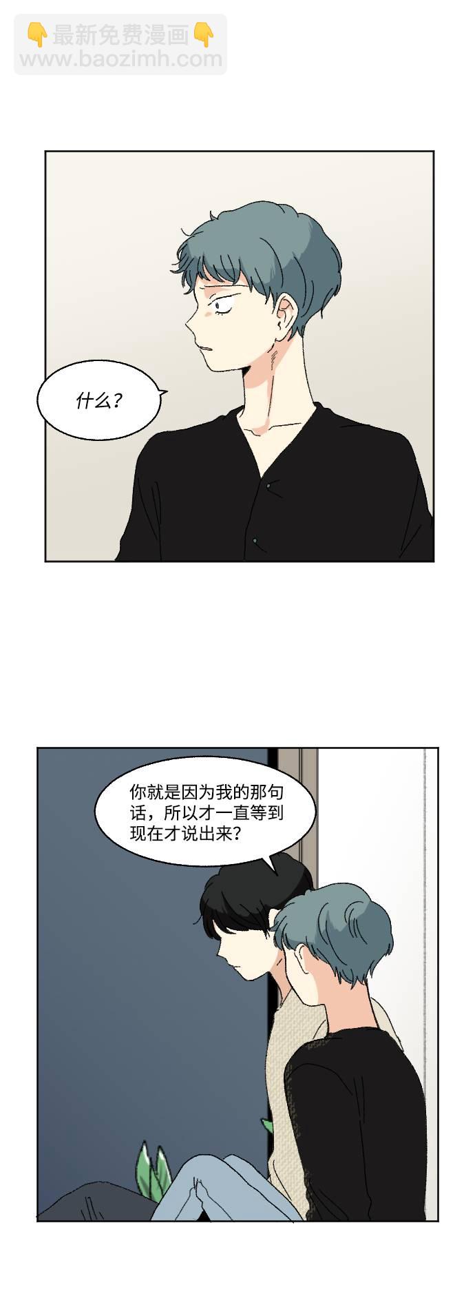 第57话8