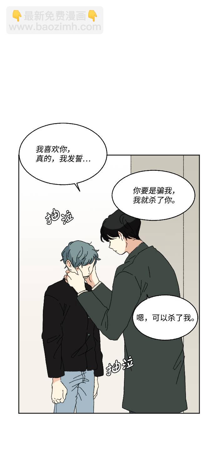 第57话80
