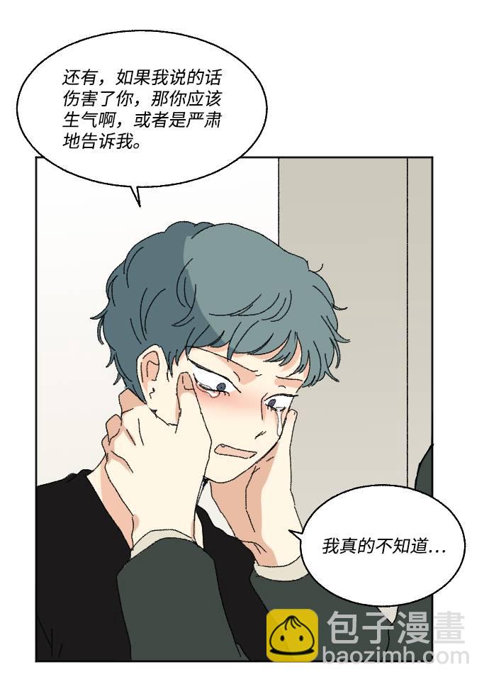 第57话81
