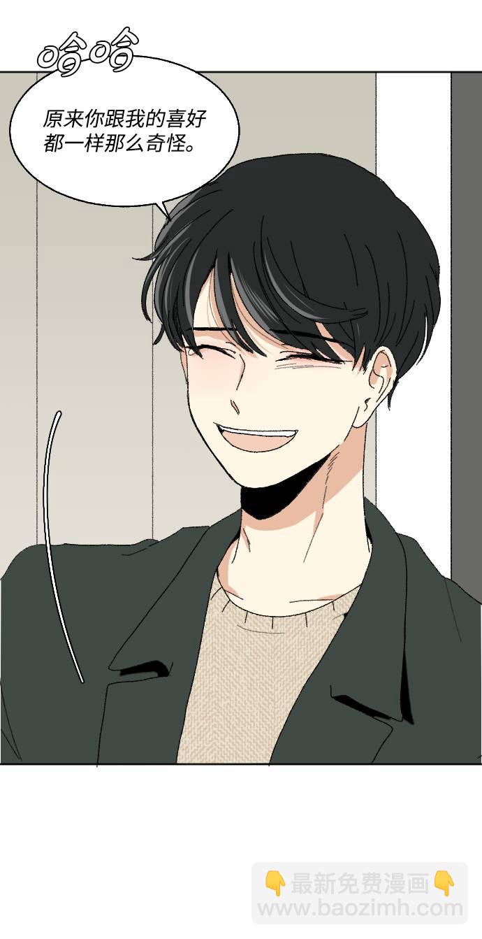 第57话84