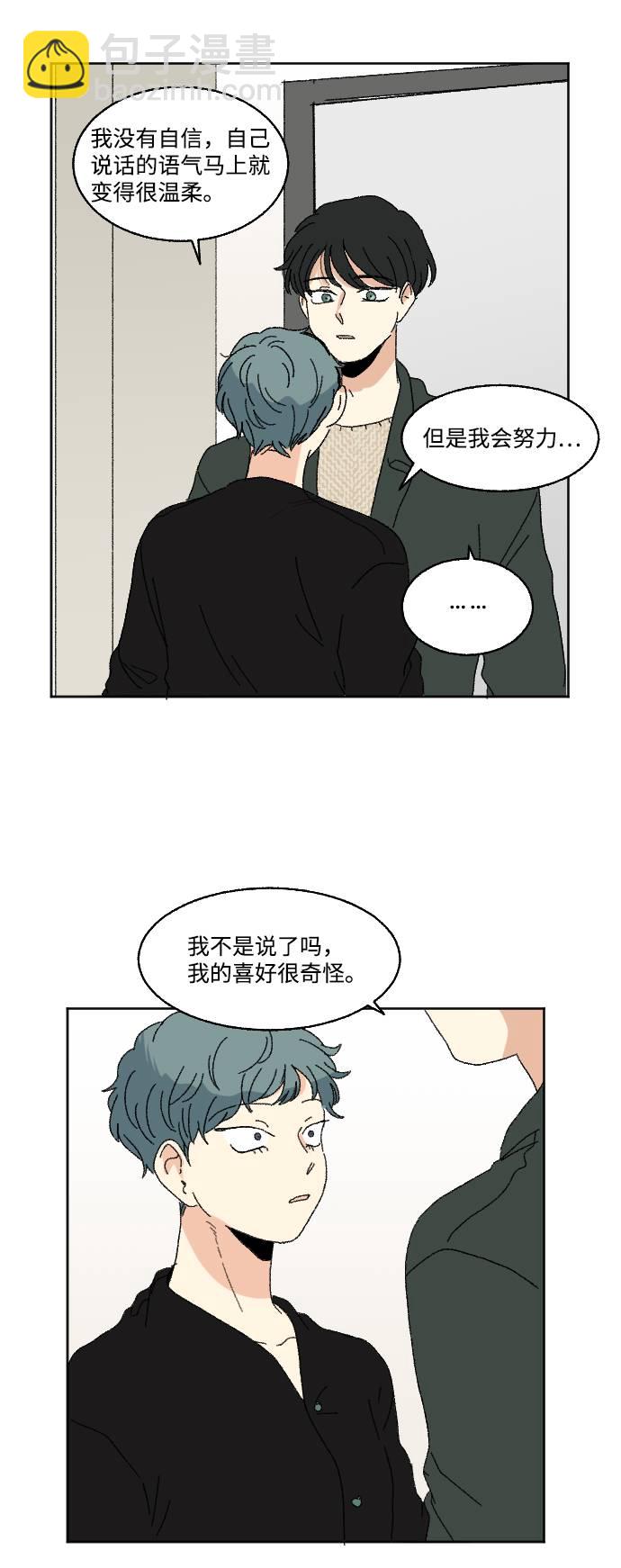 第57话87