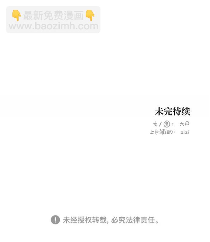 第57话93