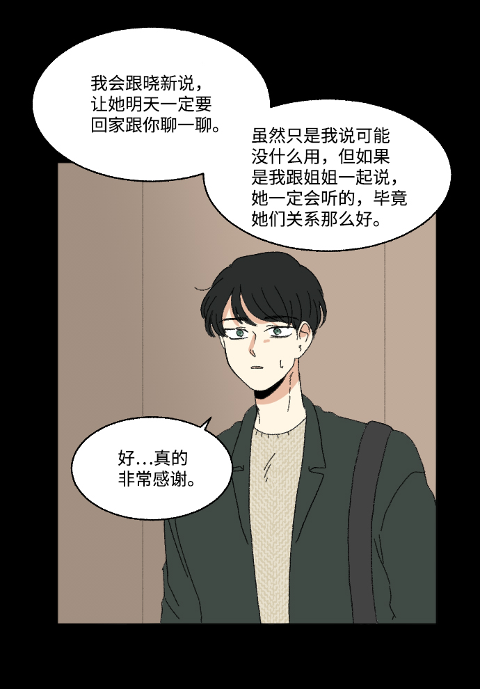 第58话10