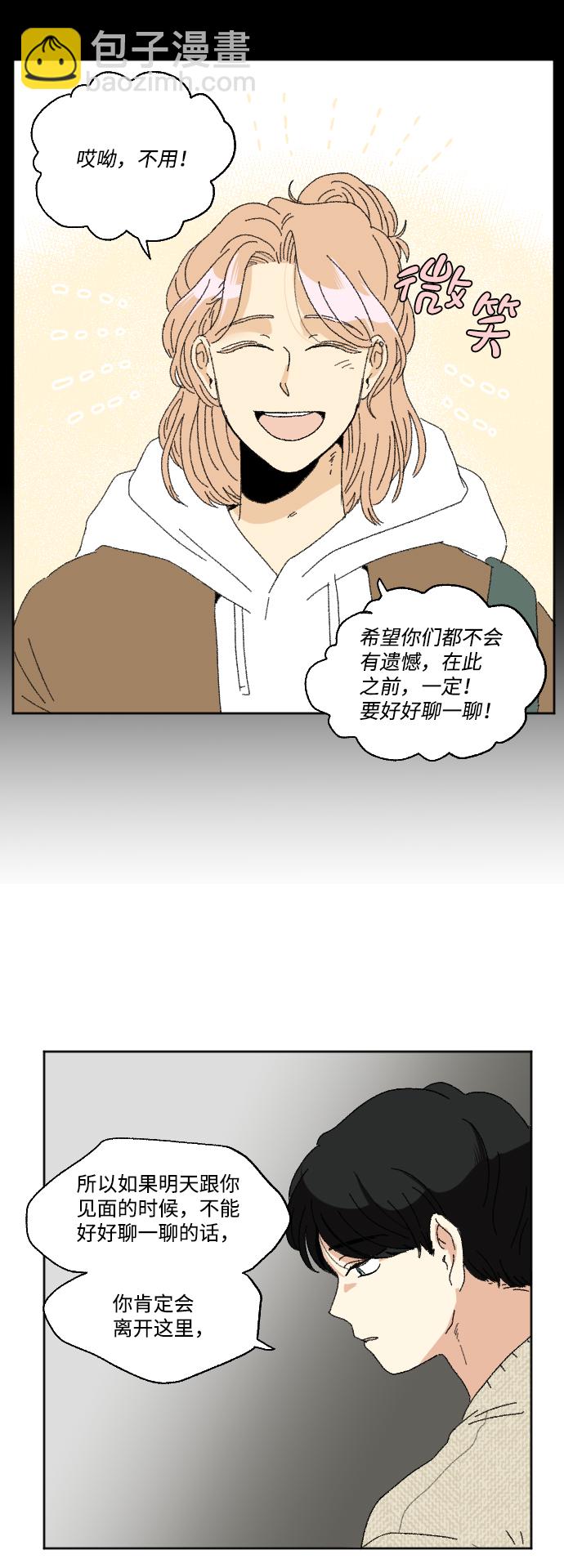 第58话11