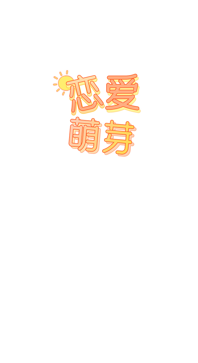 第58话15