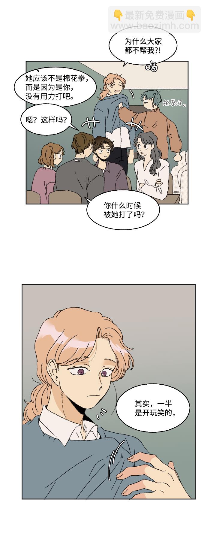 第58话19