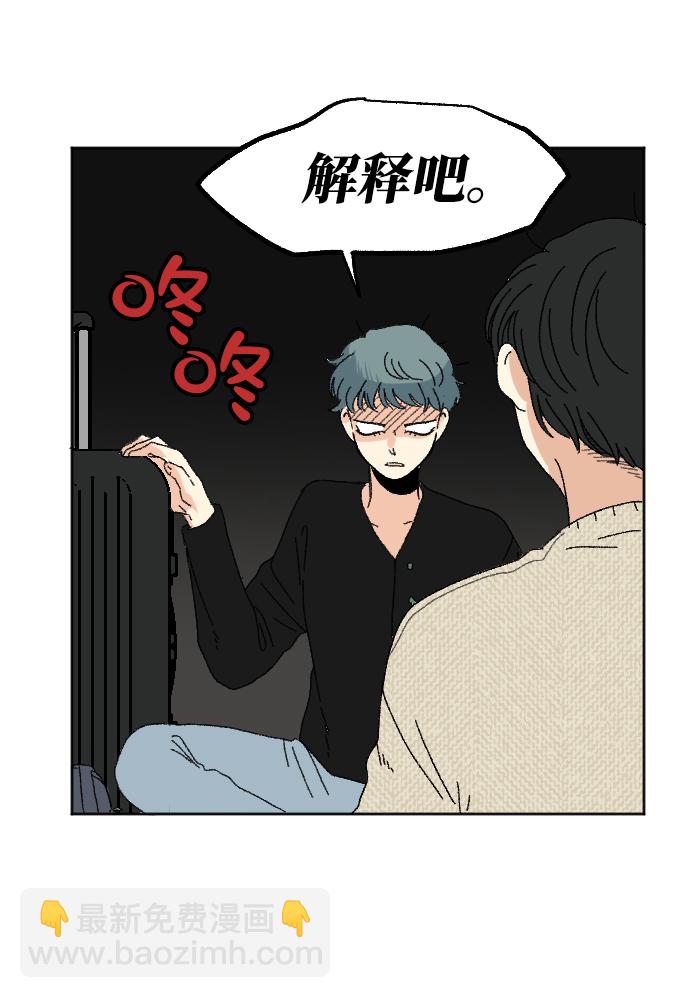 第58话2