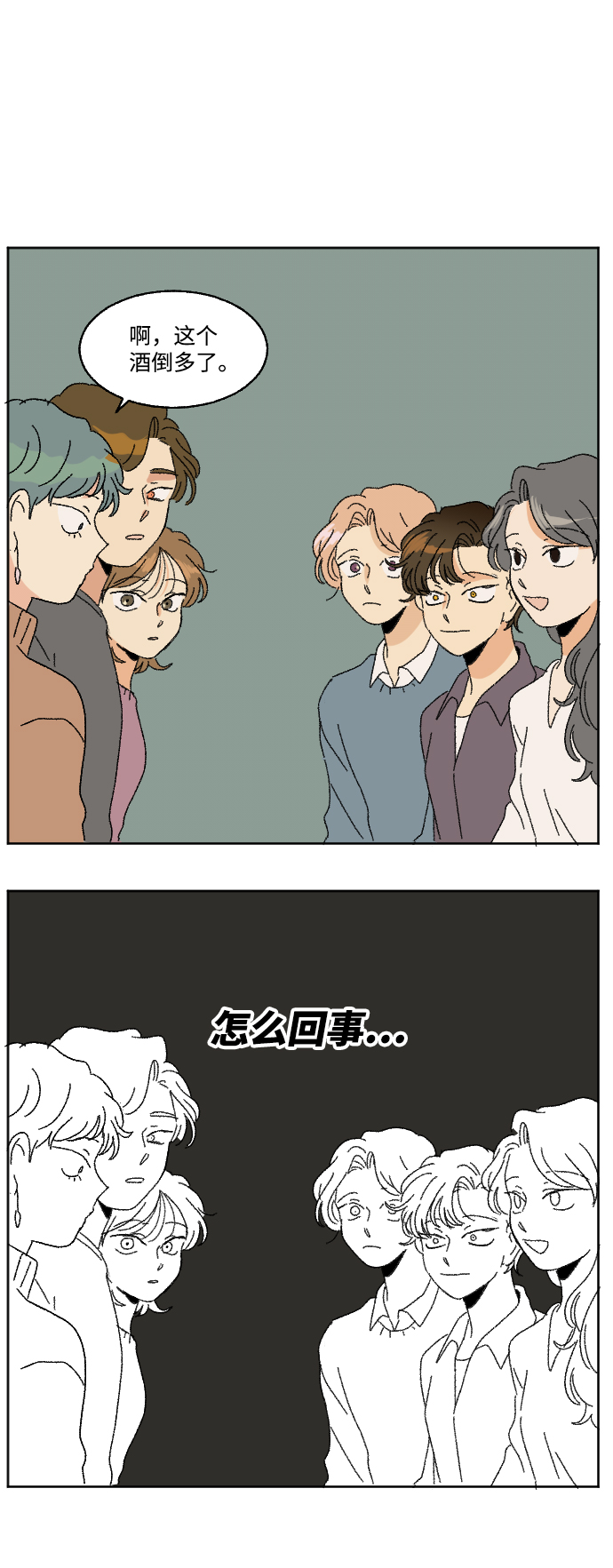 第58话22