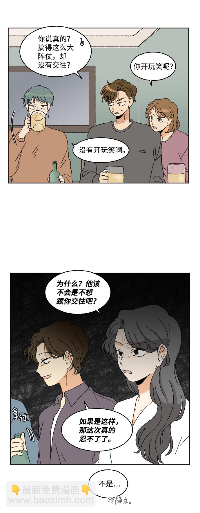第58话23