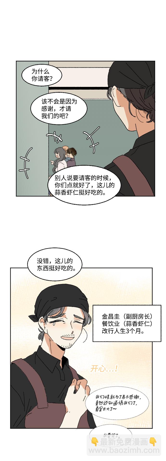 第58话25