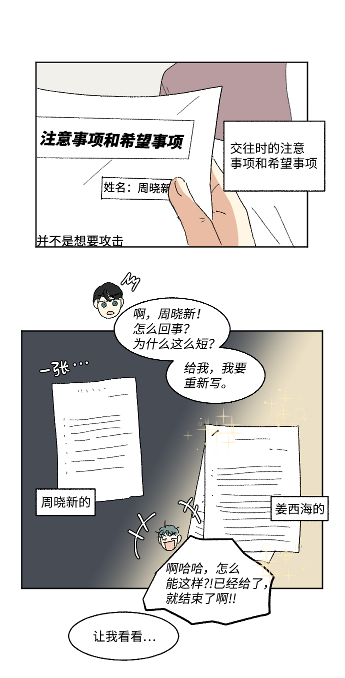 第58话32