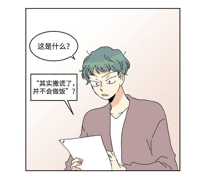 第58话33