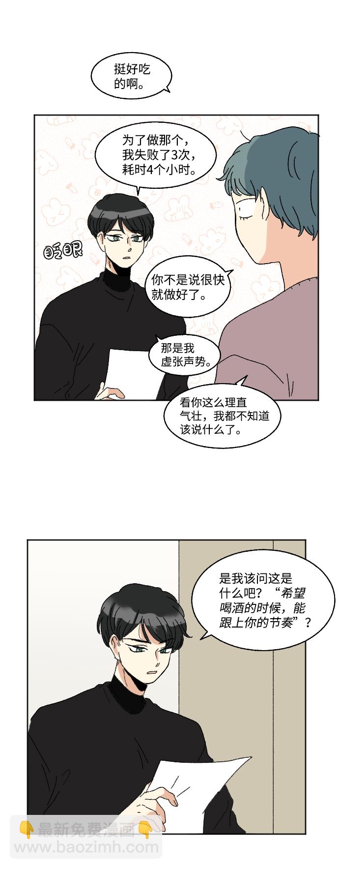 第58话34