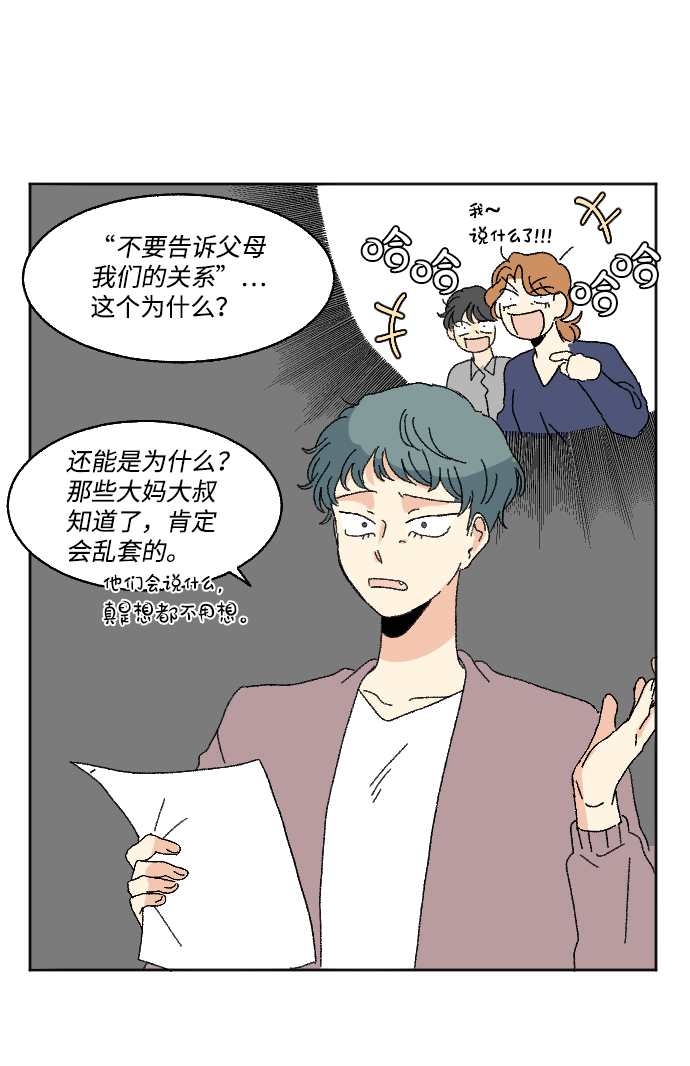 第58话36