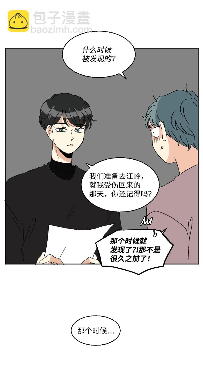 第58话39