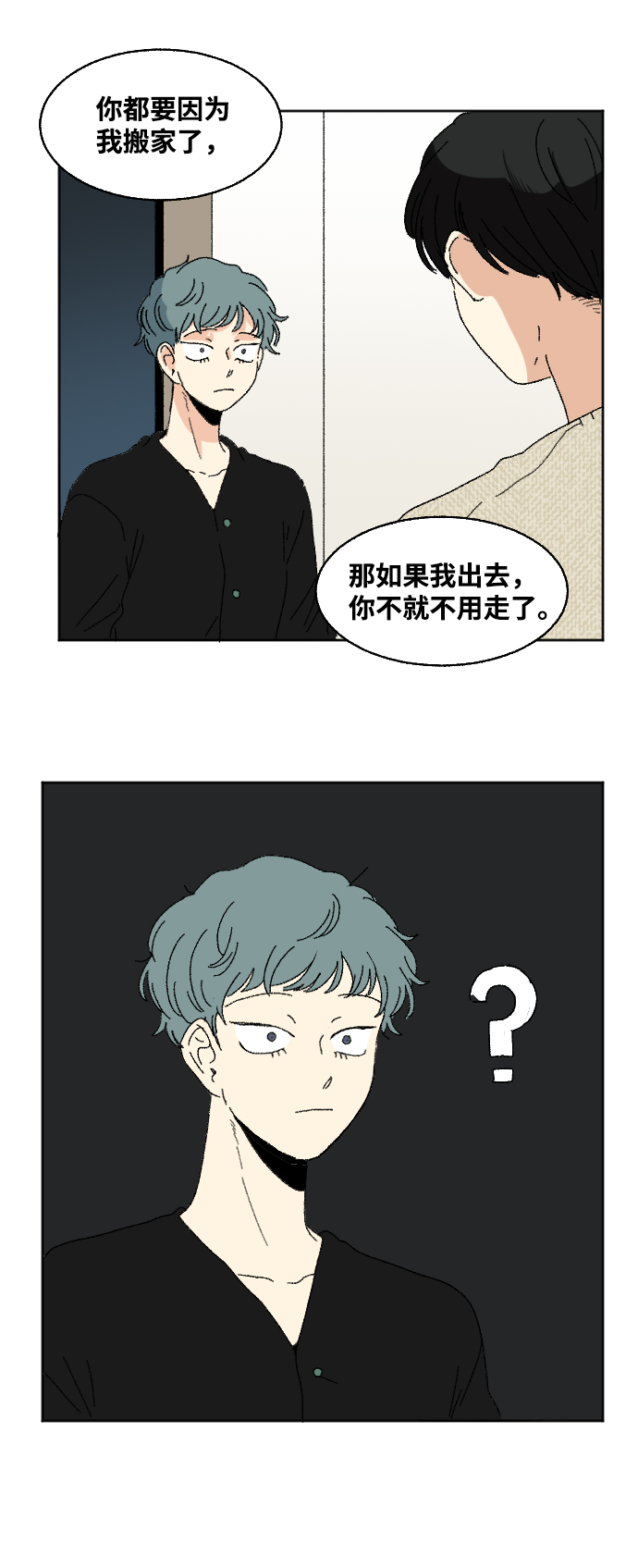 第58话4