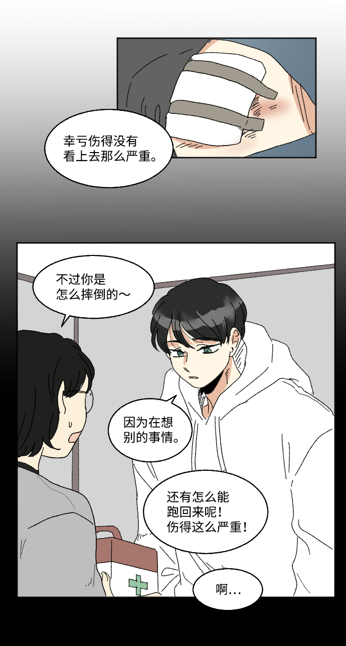 第58话40