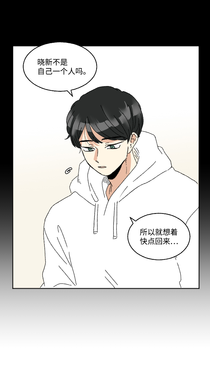 第58话41
