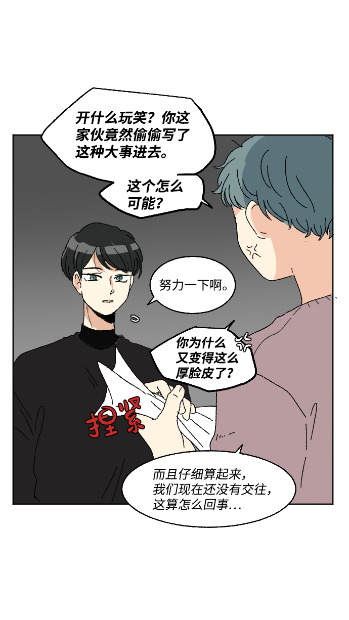 第58话44