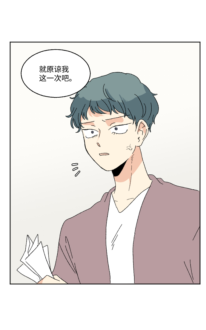 第58话45