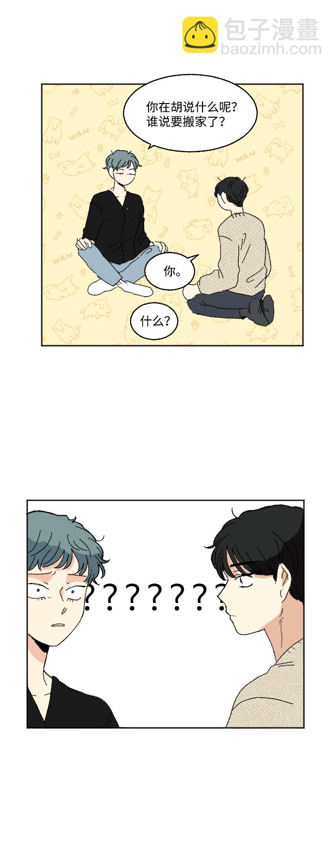 第58话5