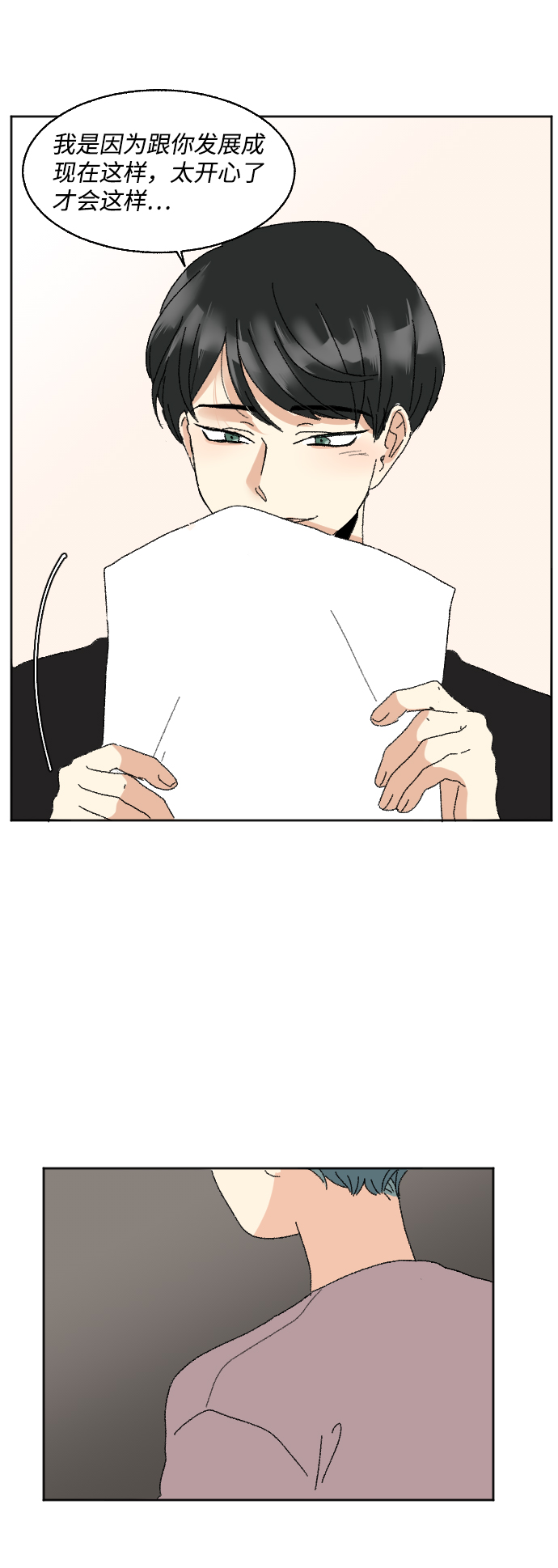 第58话50