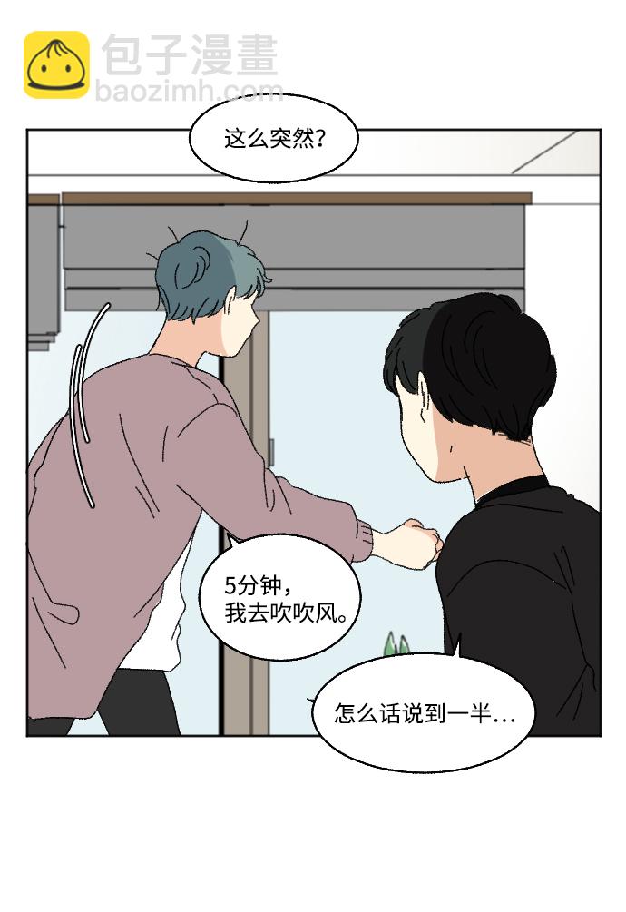 第58话52