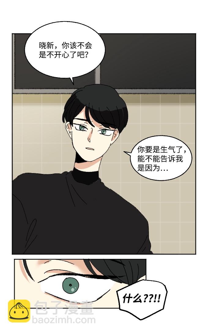 第58话53