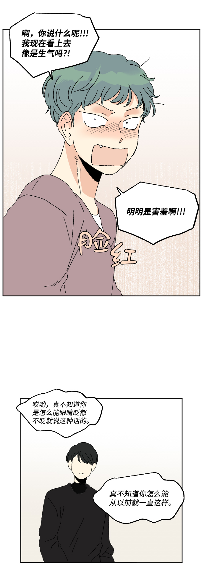 第58话54