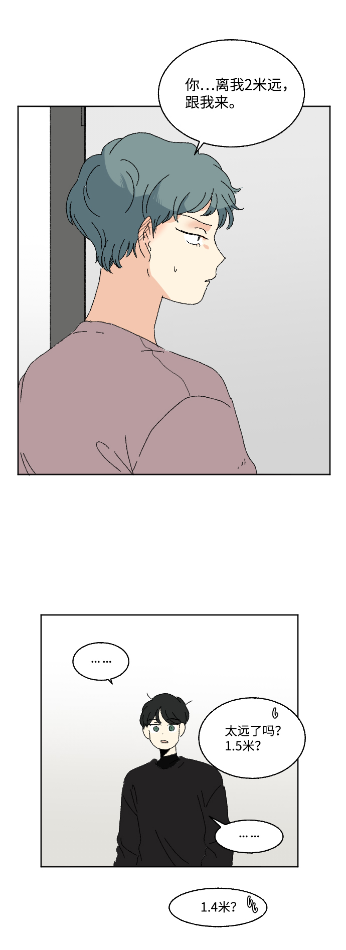 第58话58