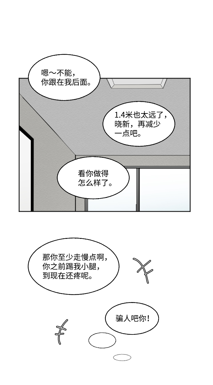 第58话61