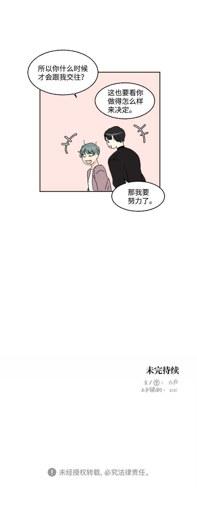 第58话63