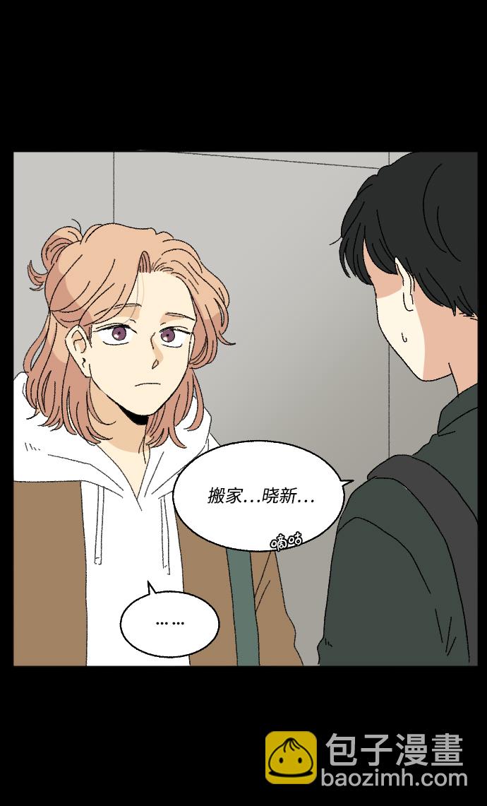 第58话9