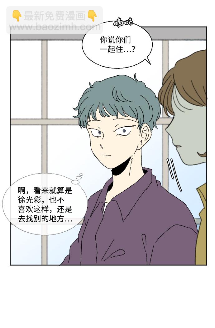 第59话 特别篇12