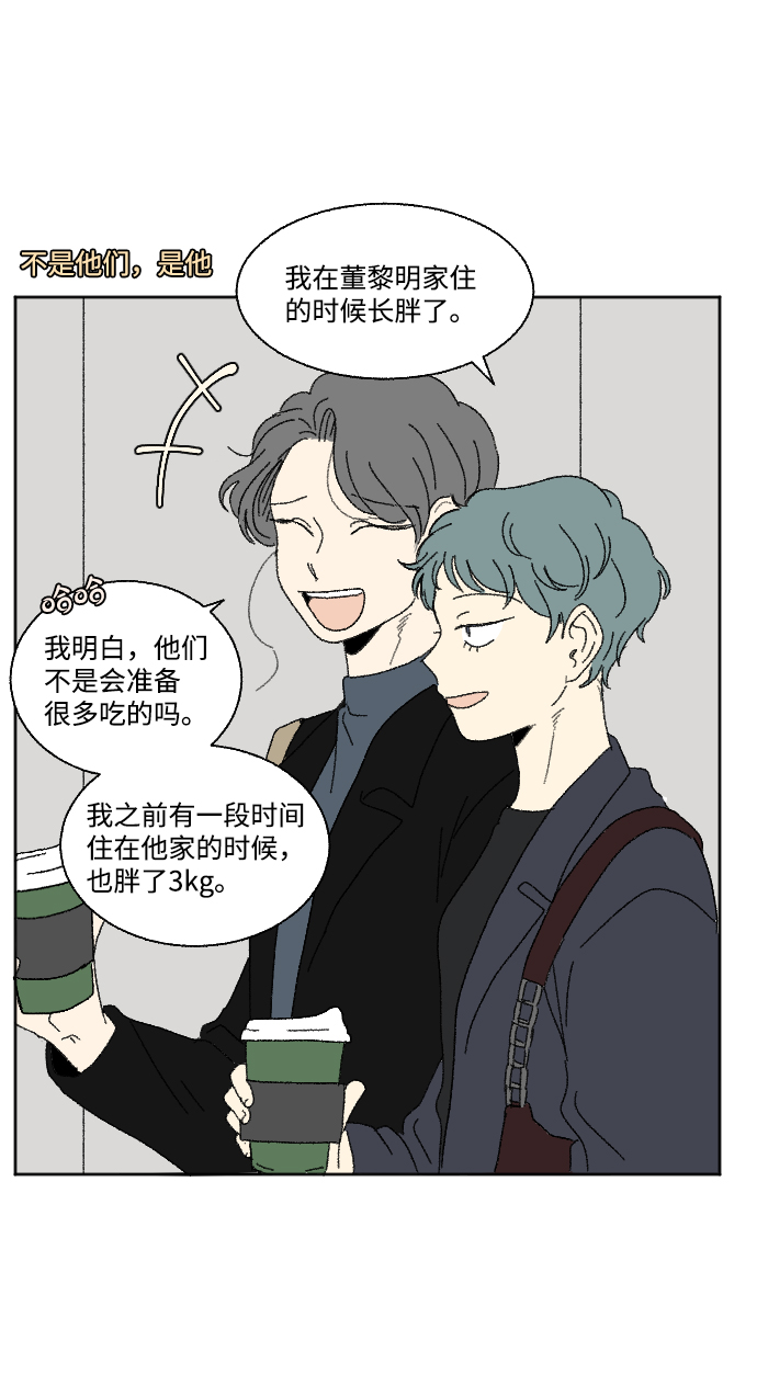 第59话 特别篇14