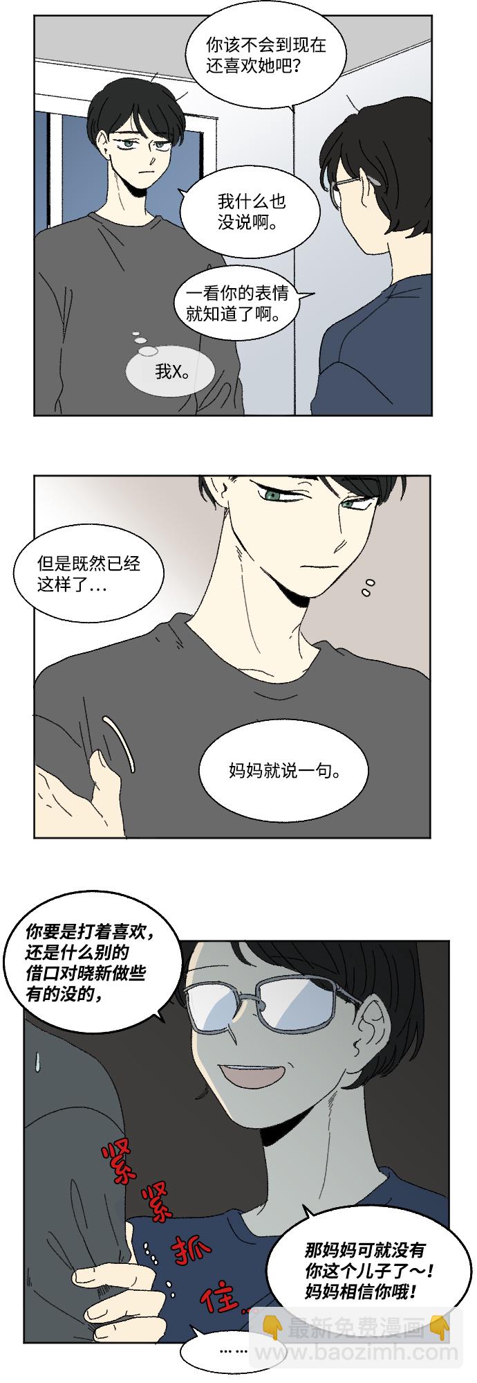 第59话 特别篇18