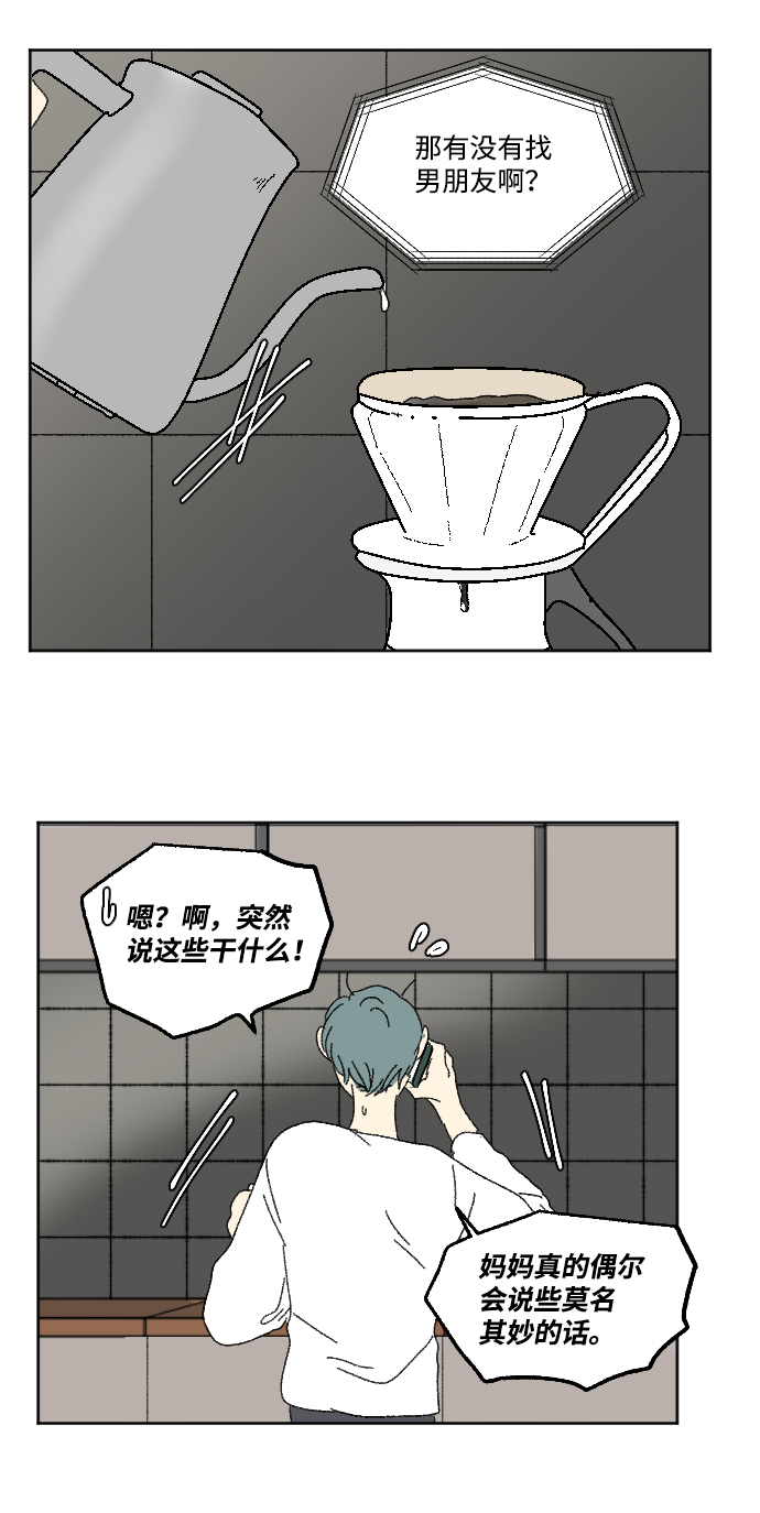 第59话 特别篇20