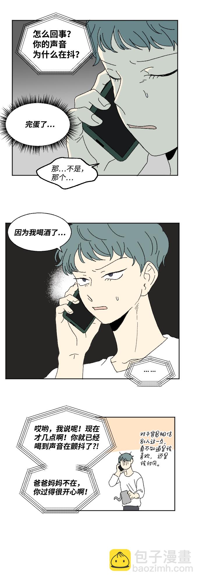 第59话 特别篇21
